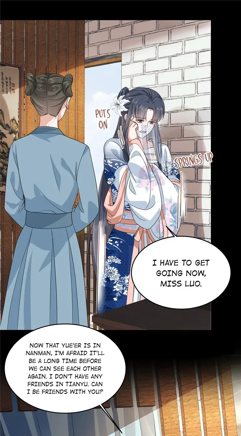 I Really Love His Bad Temper Chapter 99 – Page 11