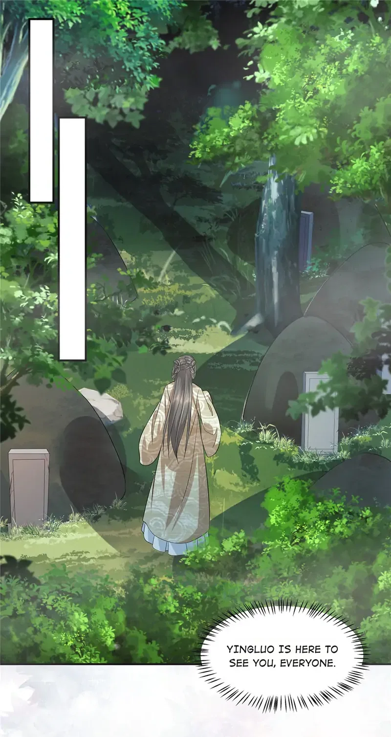 I Really Love His Bad Temper Chapter 94 – Page 6