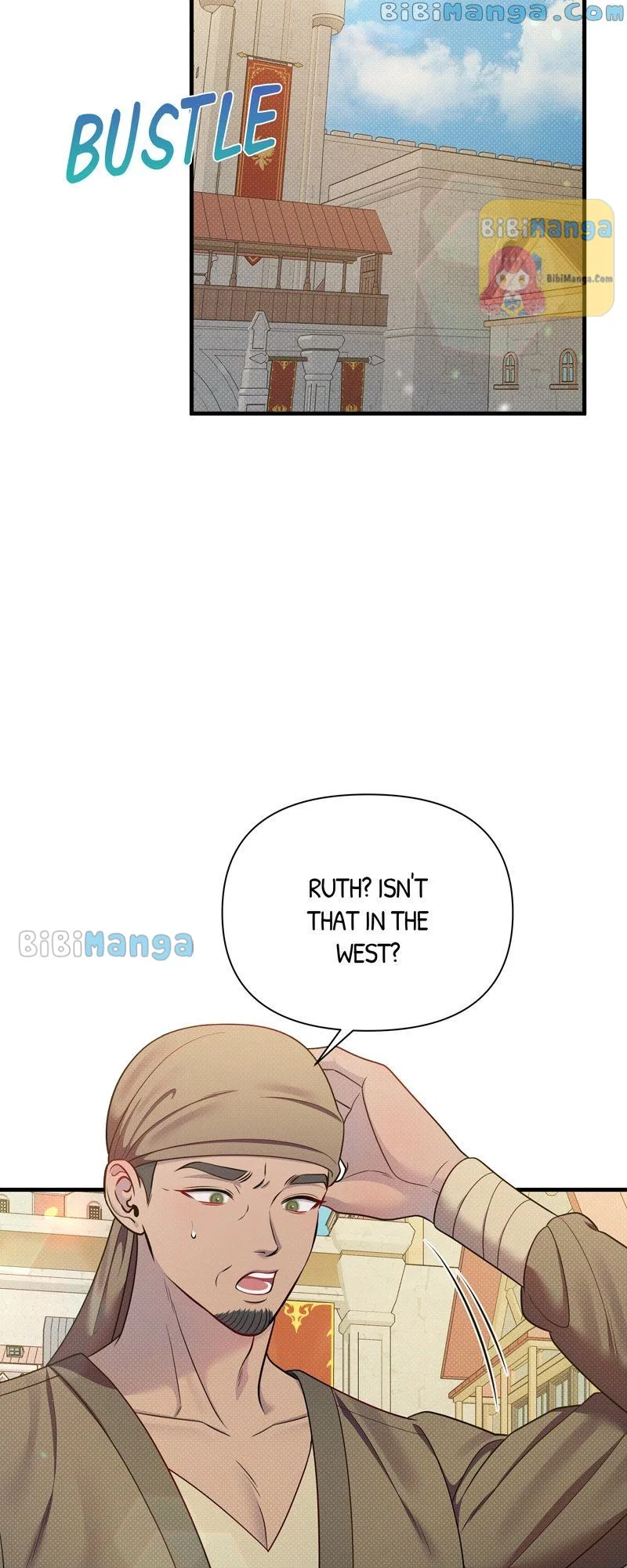 Feelings In A Dream Chapter 54 – Page 27