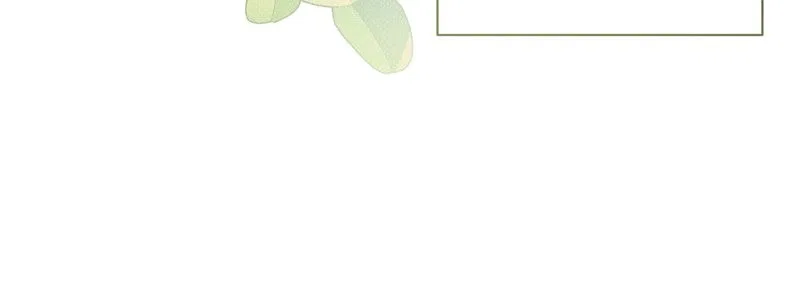 Feelings In A Dream Chapter 47 – Page 24