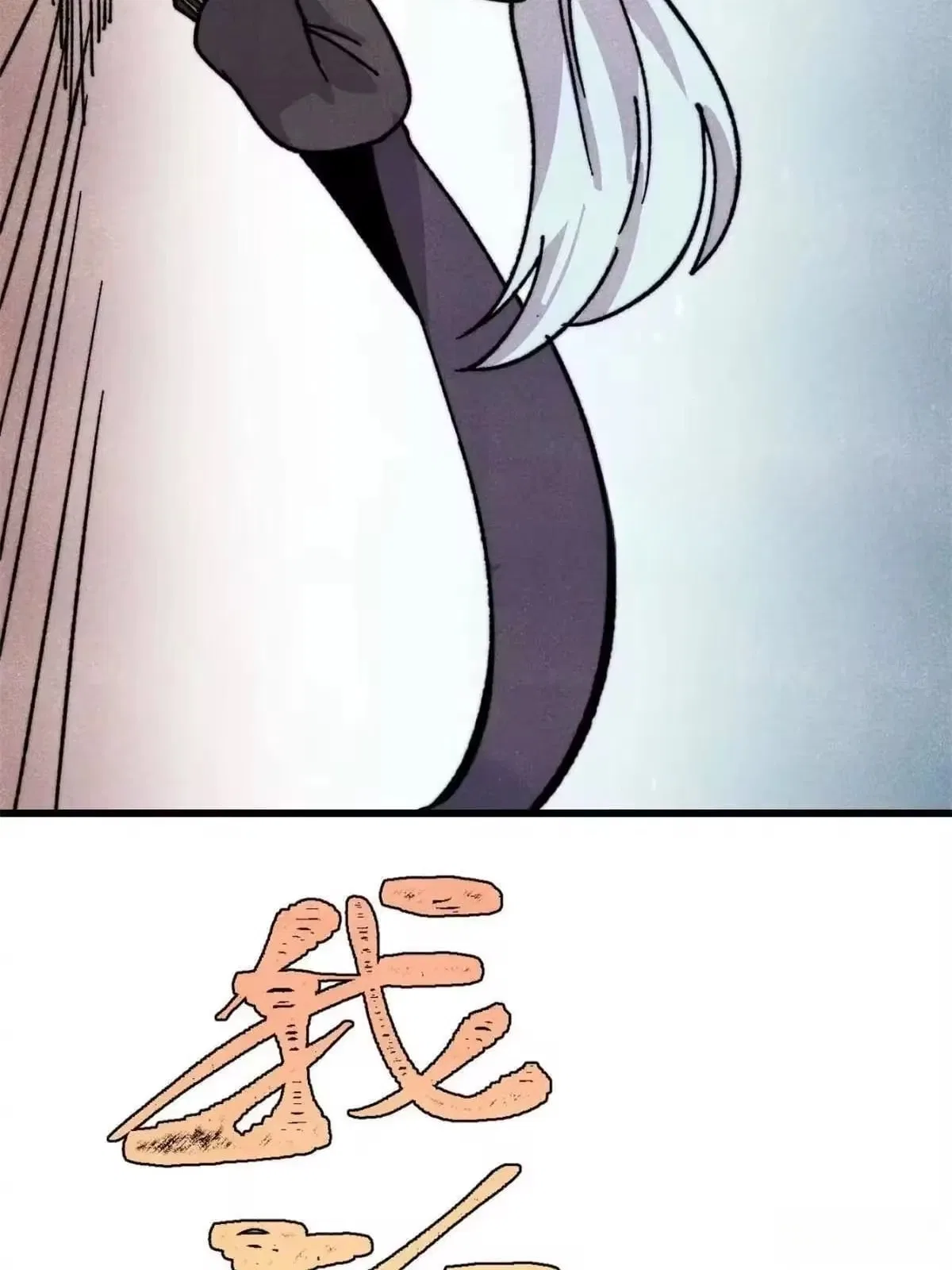 All Hail The Sect Leader Chapter 541 – Page 34