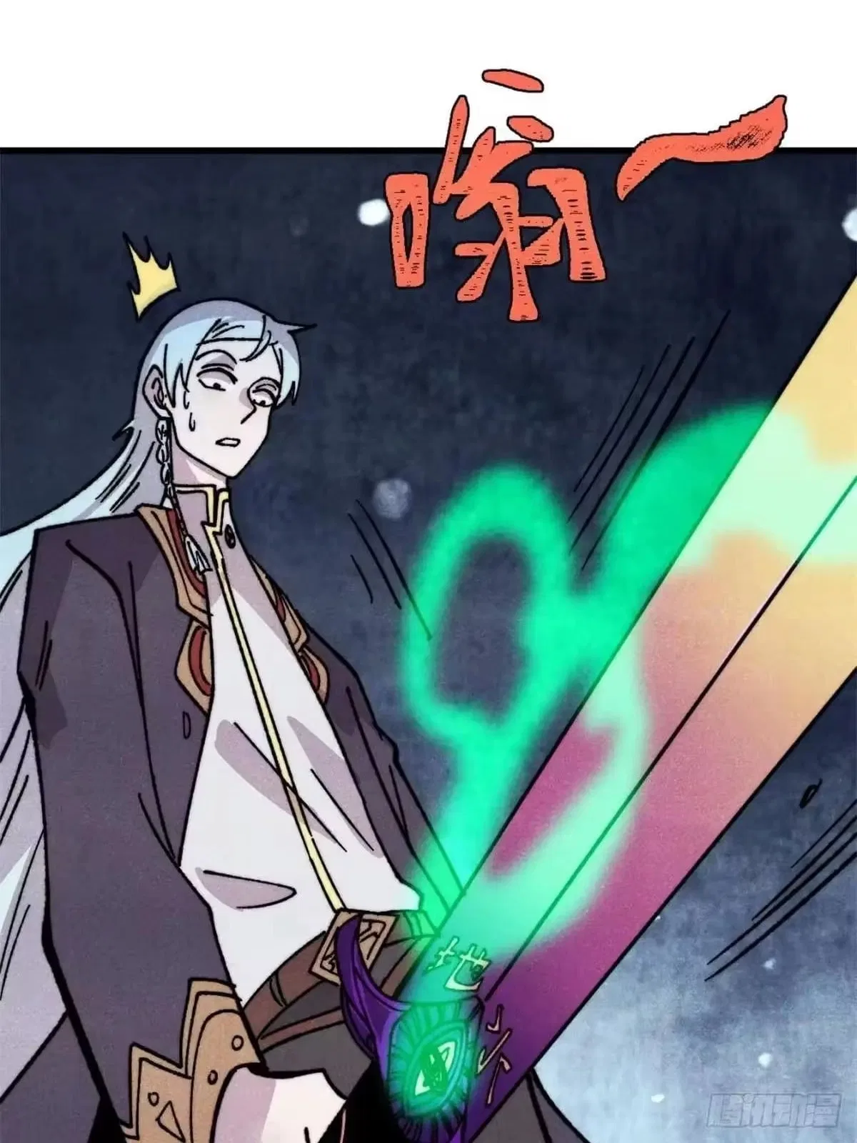 All Hail The Sect Leader Chapter 541 – Page 45
