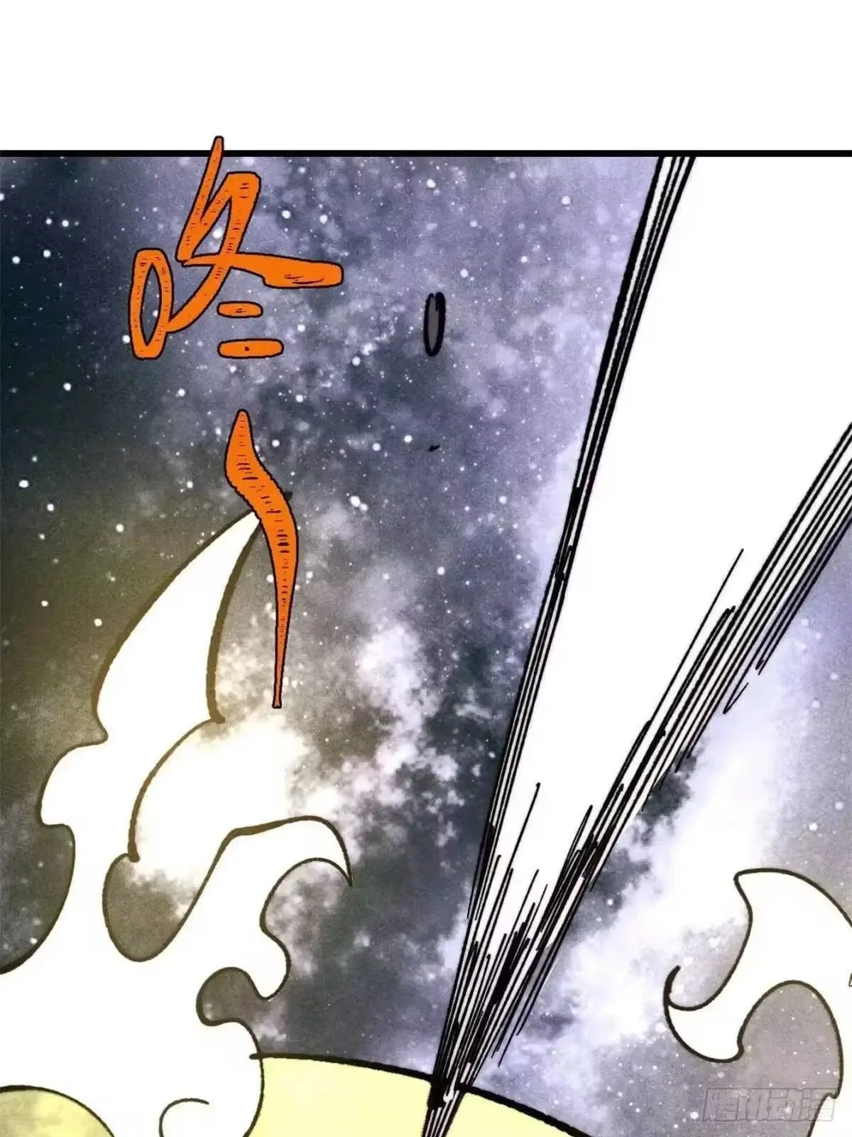 All Hail The Sect Leader Chapter 541 – Page 63