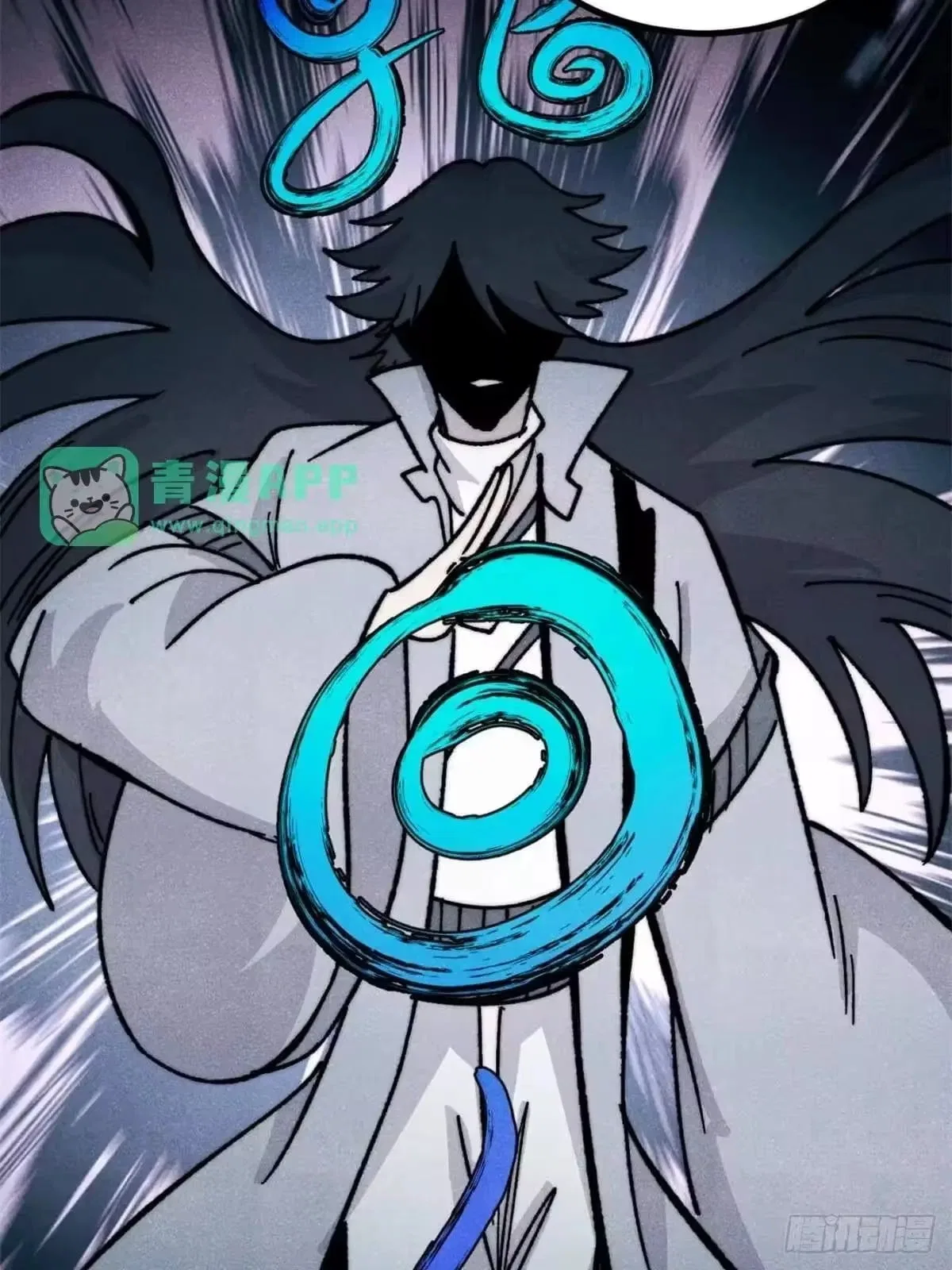 All Hail The Sect Leader Chapter 541 – Page 69