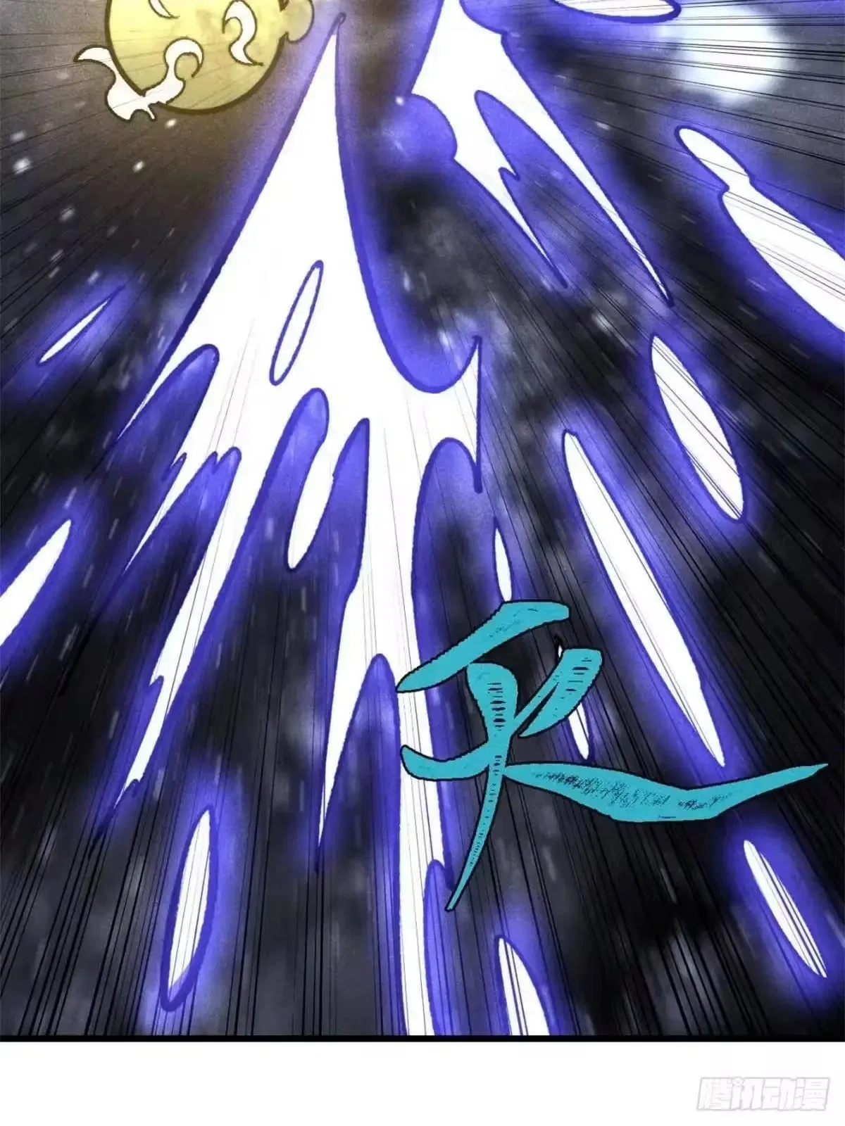 All Hail The Sect Leader Chapter 541 – Page 72