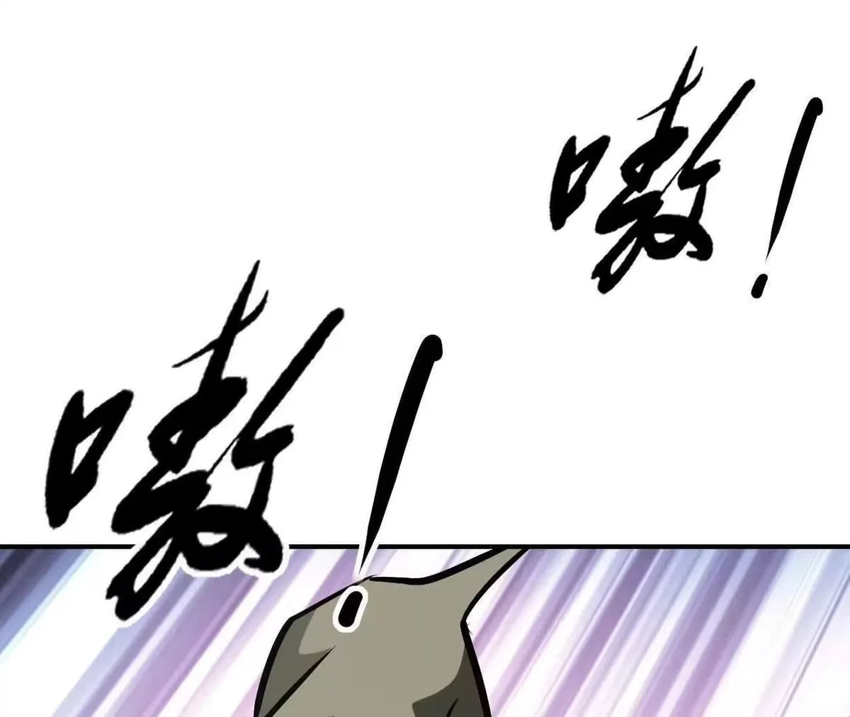 Unparalleled in the Online Gaming World [Remake] Chapter 112 – Page 115
