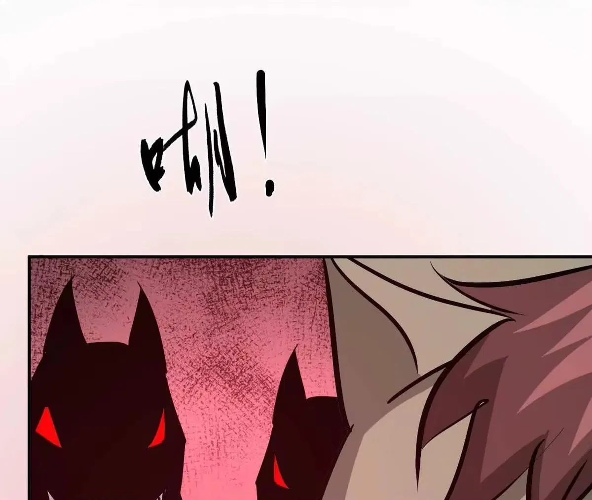 Unparalleled in the Online Gaming World [Remake] Chapter 112 – Page 125