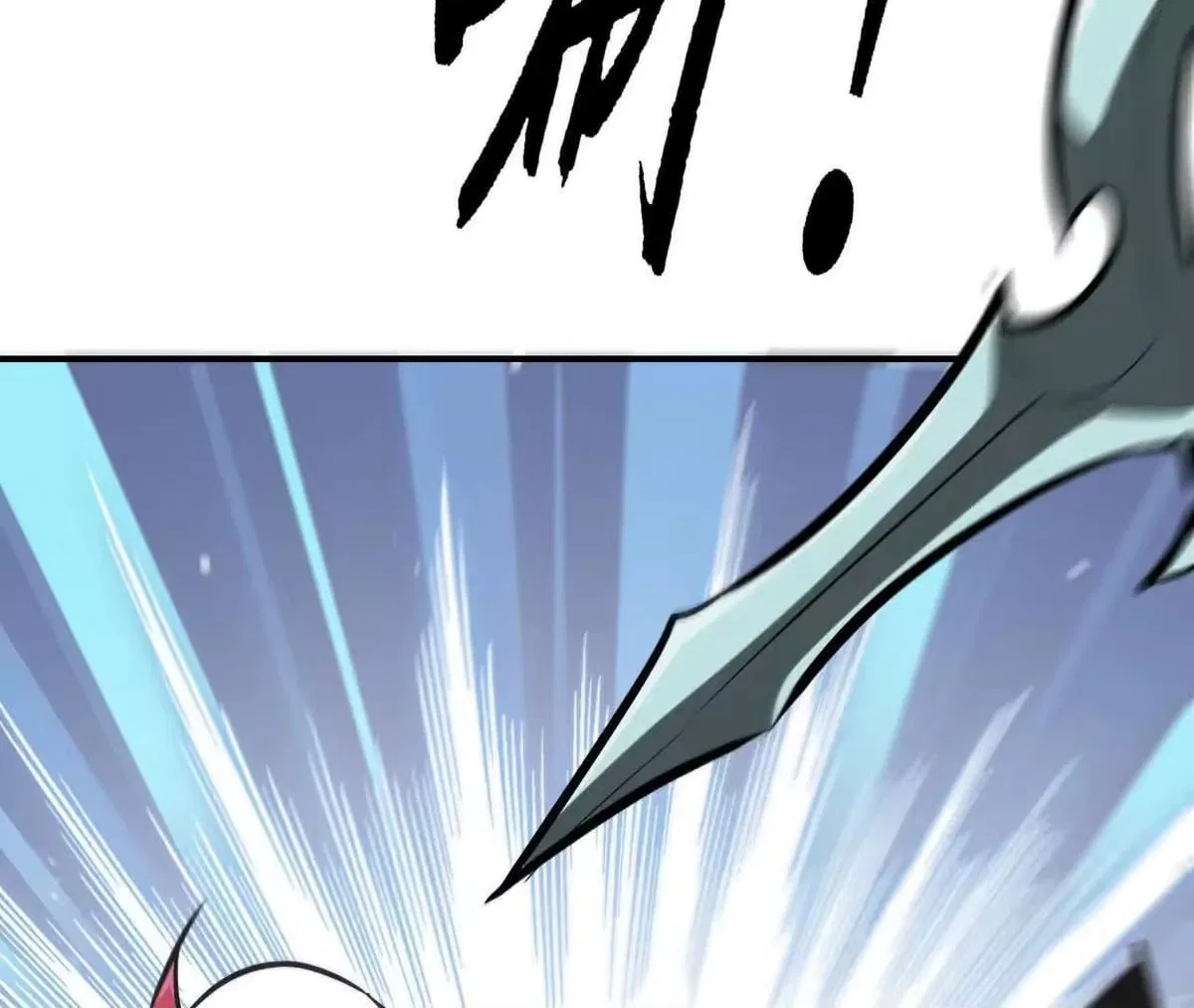 Unparalleled in the Online Gaming World [Remake] Chapter 112 – Page 173