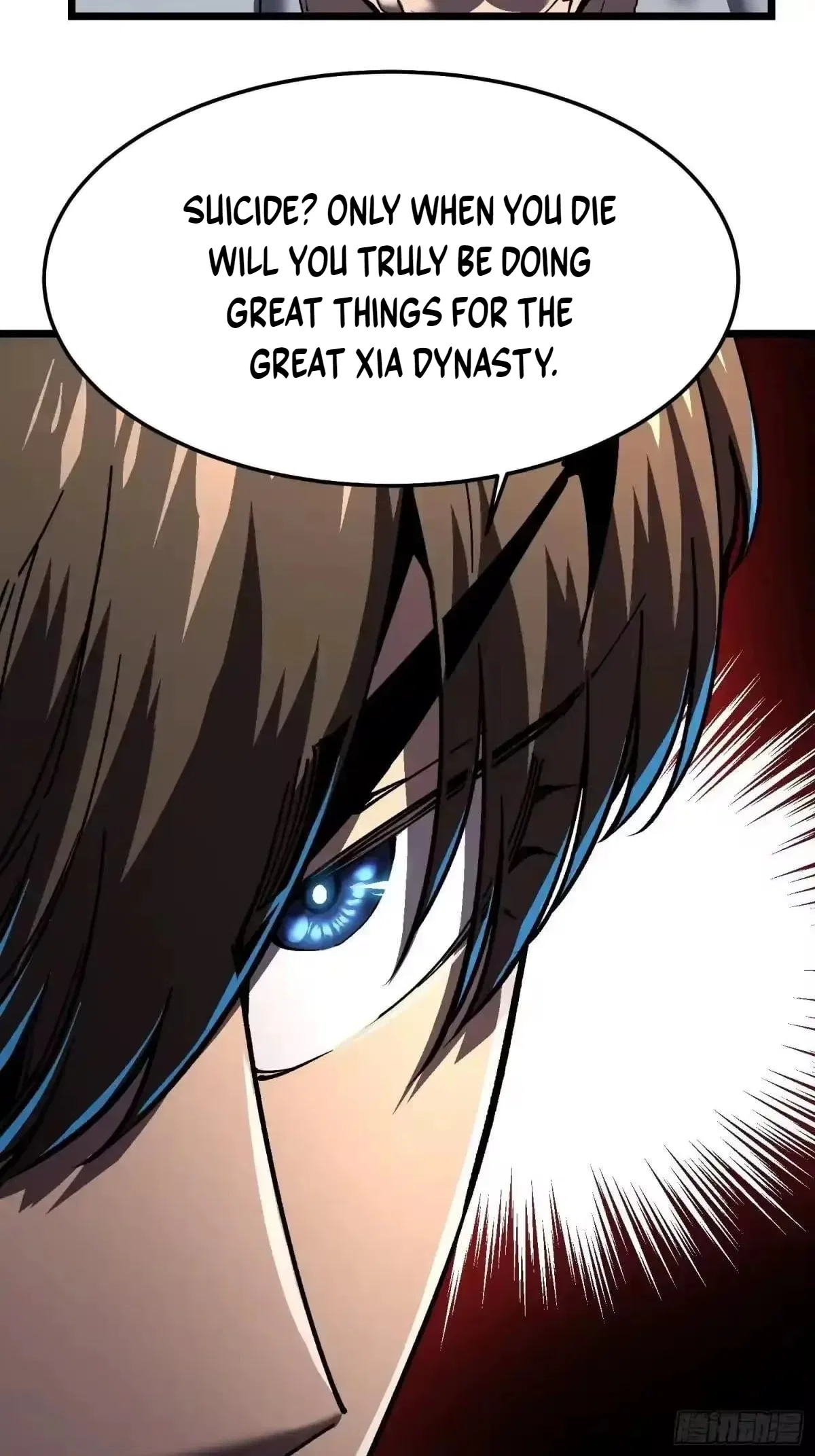 Martial Evolution: Start by Awakening the King of Monsters Chapter 144 – Page 27