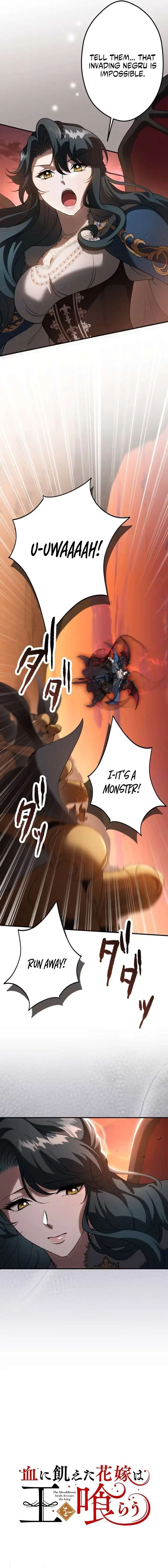 The Bloodthirsty Bride Devours the King Chapter 28 – Page 11
