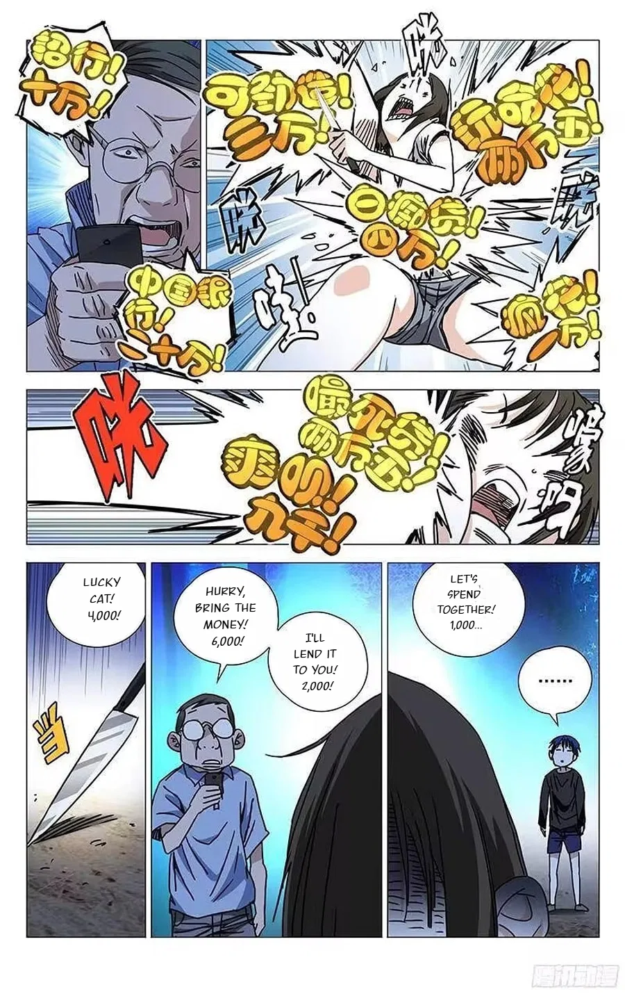 The Outcast (Dong Man Tang) Chapter 269 – Page 4