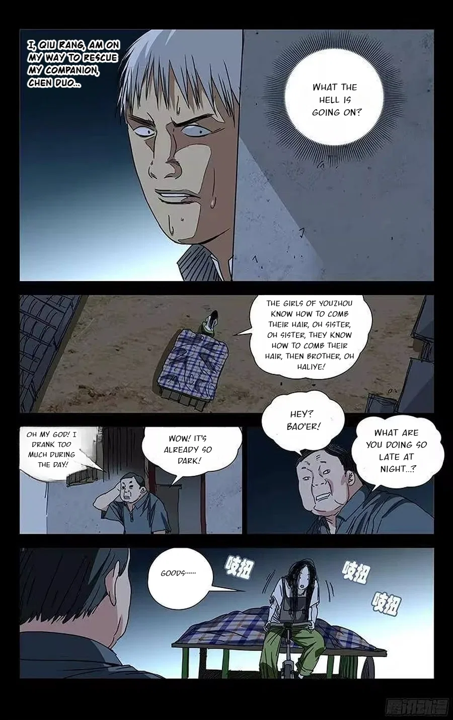 The Outcast (Dong Man Tang) Chapter 267 – Page 7