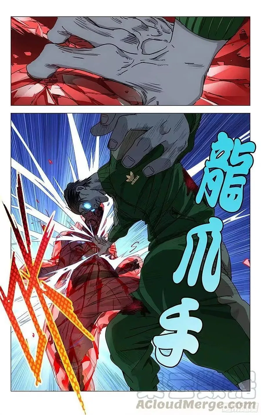 The Outcast (Dong Man Tang) Chapter 266 – Page 2