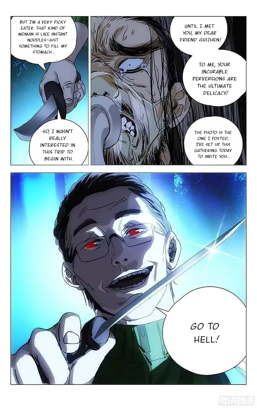 The Outcast (Dong Man Tang) Chapter 266 – Page 12