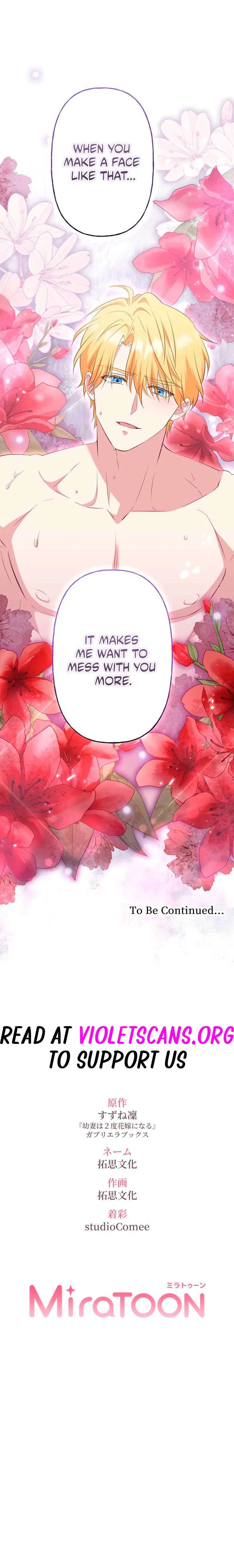 Your Highness, Why Do You Dote on Me? Chapter 21 – Page 10