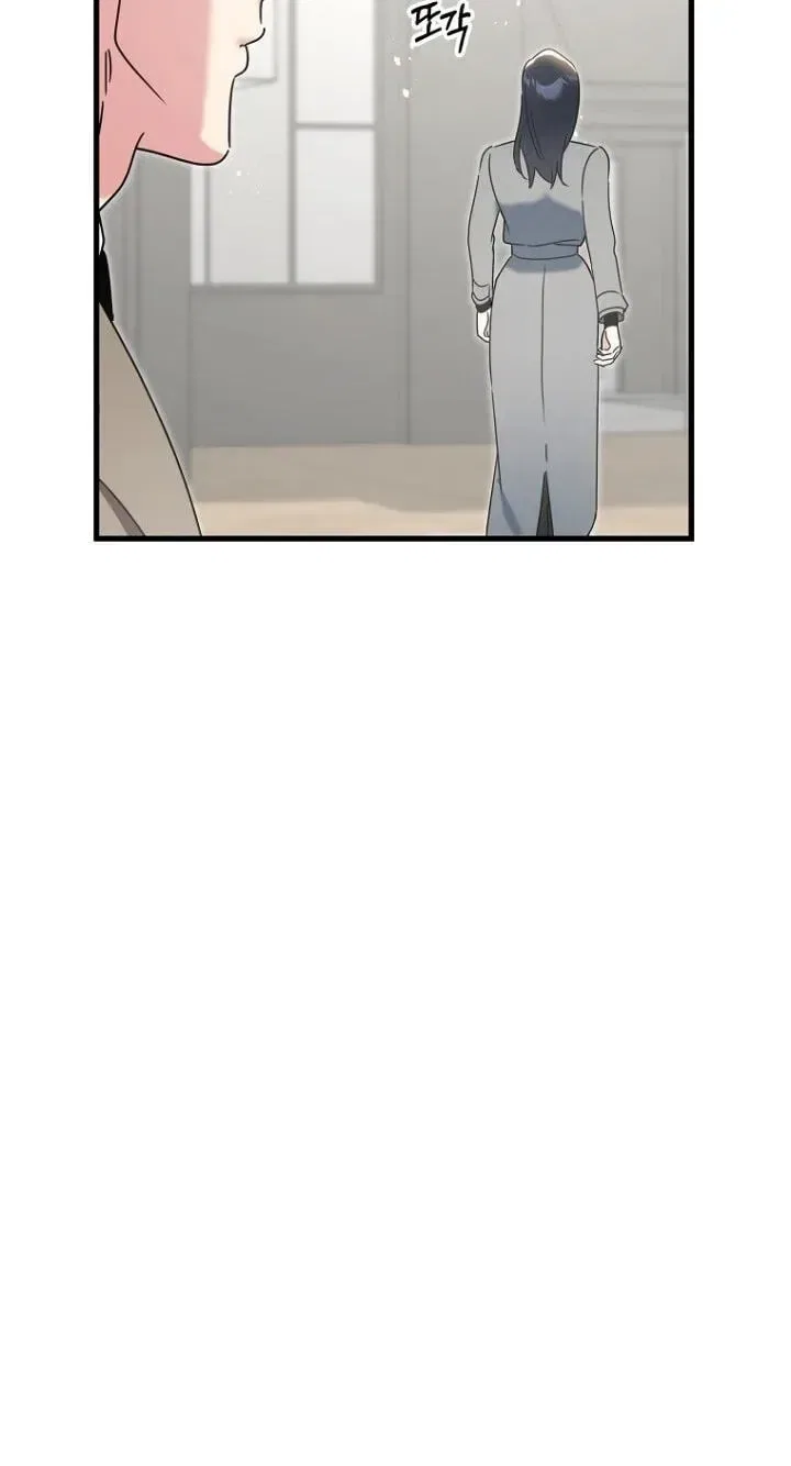 The Unending Marriage Chapter 23 – Page 27