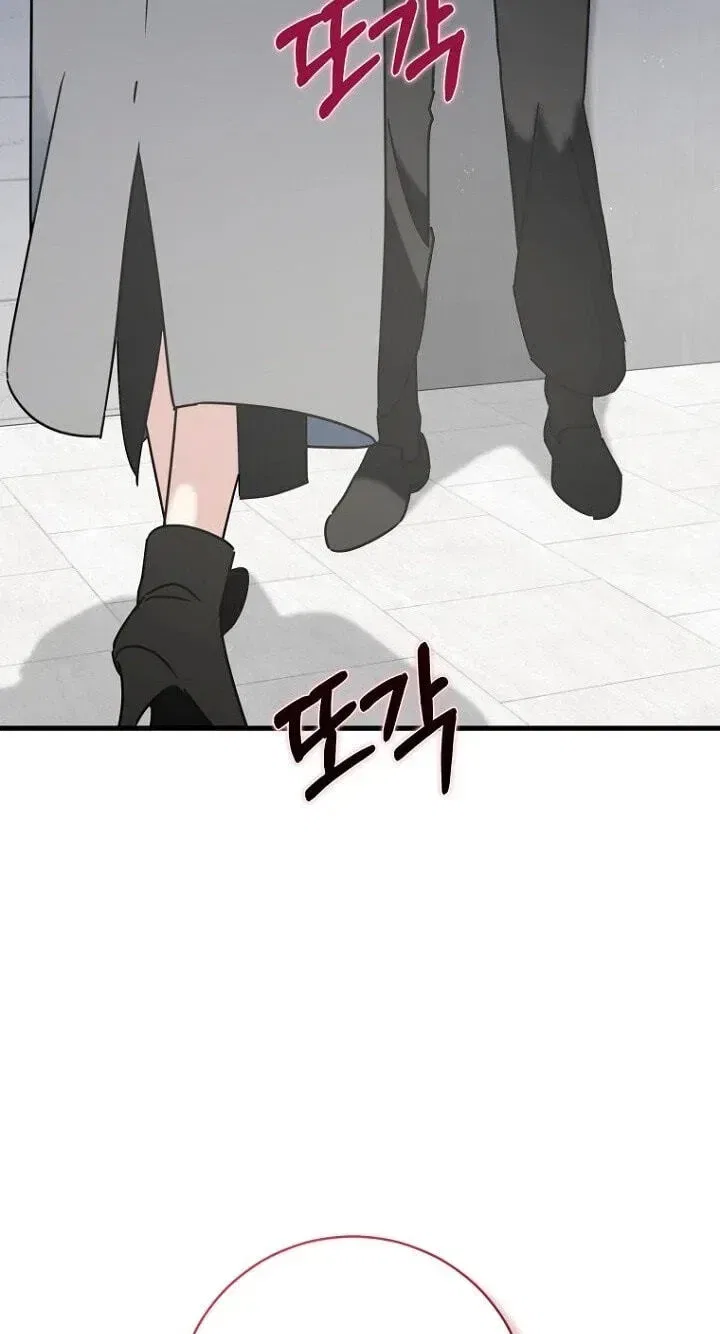 The Unending Marriage Chapter 23 – Page 45