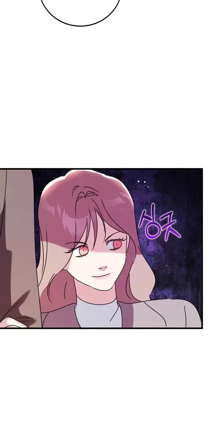 The Unending Marriage Chapter 22 – Page 77