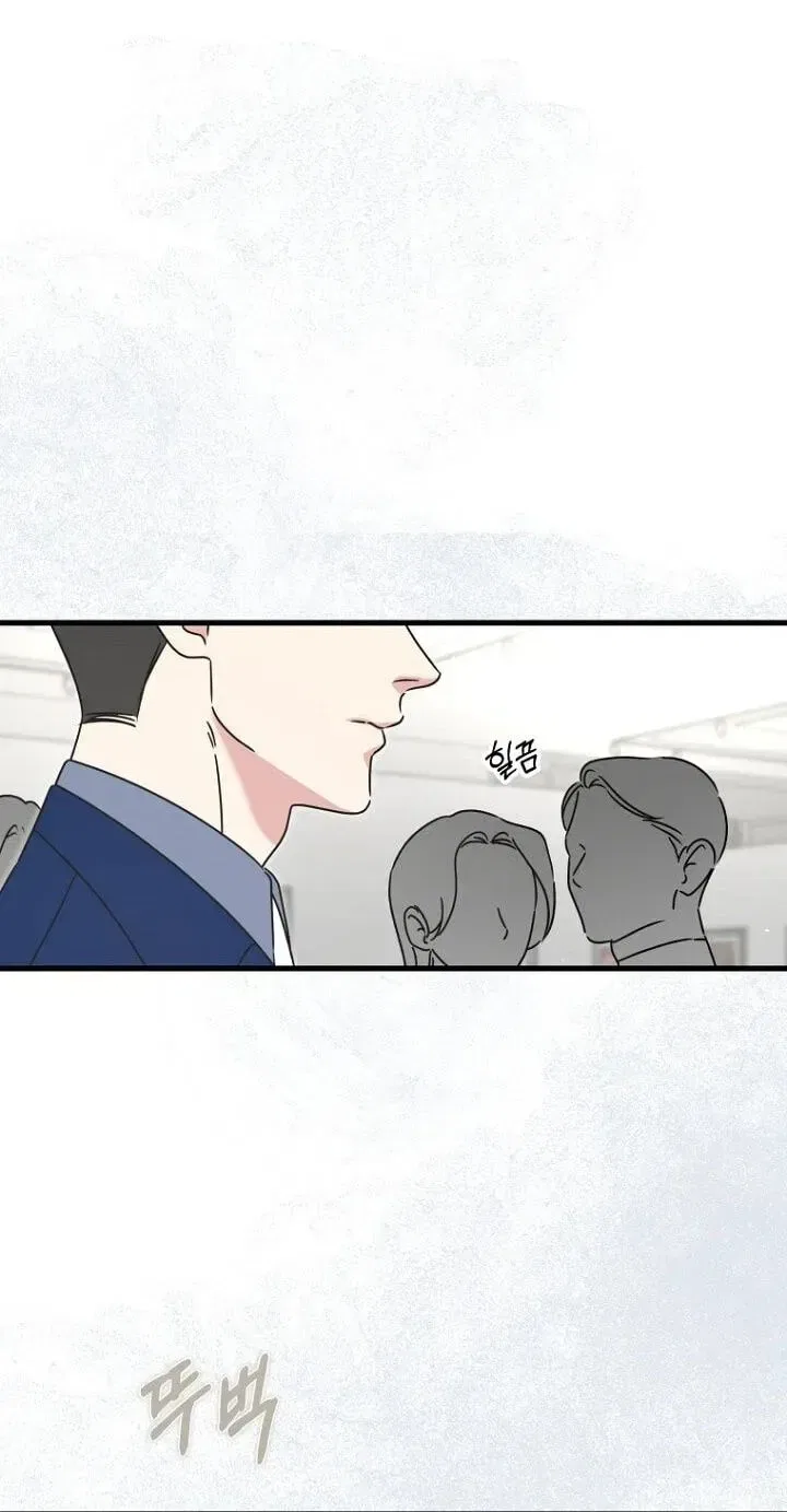 The Unending Marriage Chapter 22 – Page 79