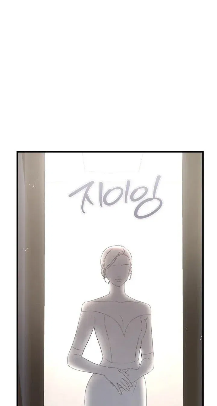 The Unending Marriage Chapter 21 – Page 82