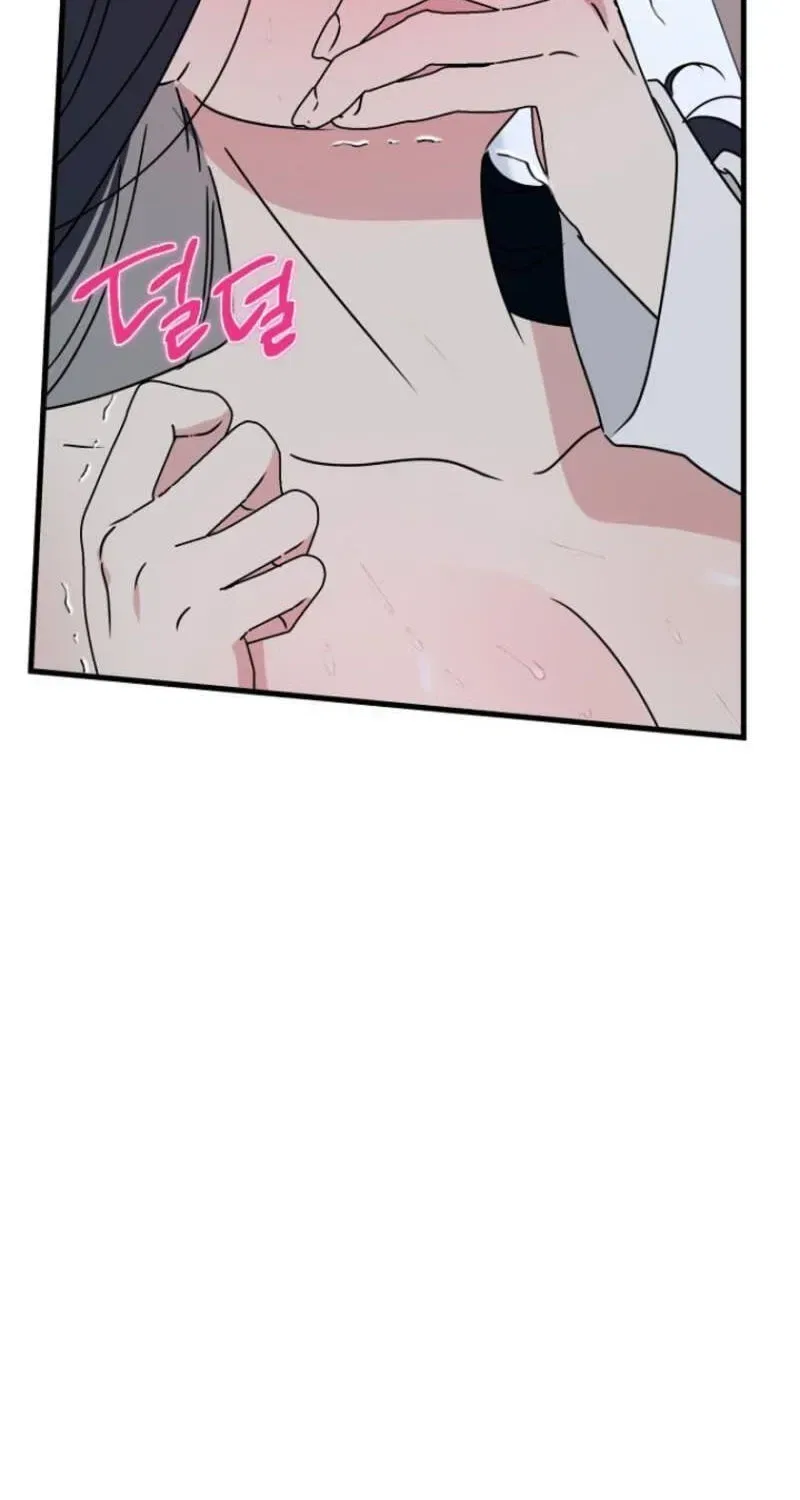 The Unending Marriage Chapter 20 – Page 38