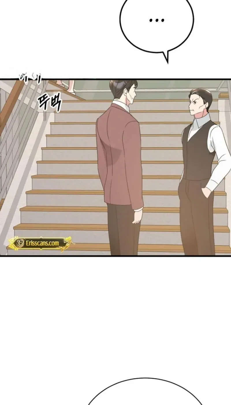 The Unending Marriage Chapter 20 – Page 79