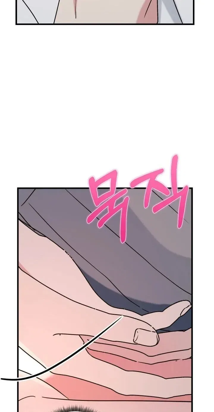 The Unending Marriage Chapter 19 – Page 67