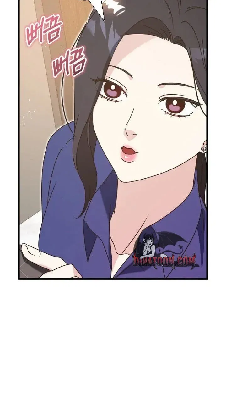 The Unending Marriage Chapter 16 – Page 72