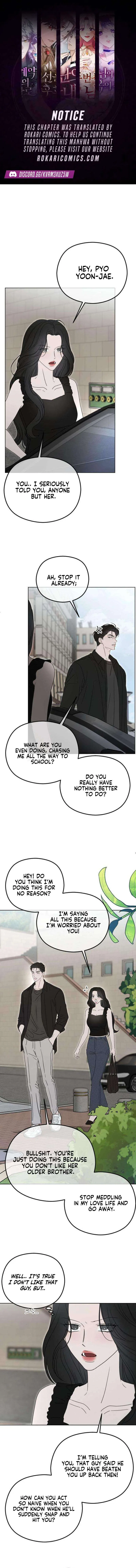A Sibling’s POV Chapter 17 – Page 1