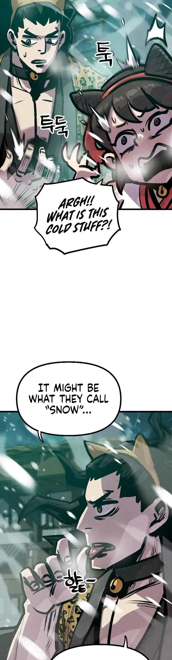 Using My Cooking Skills in a Murim World Chapter 45 – Page 3