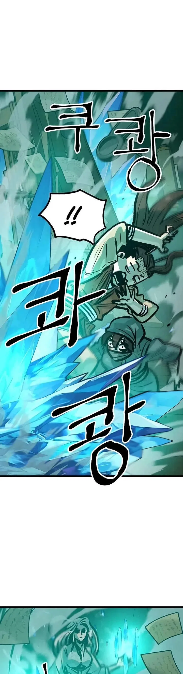 Using My Cooking Skills in a Murim World Chapter 45 – Page 7