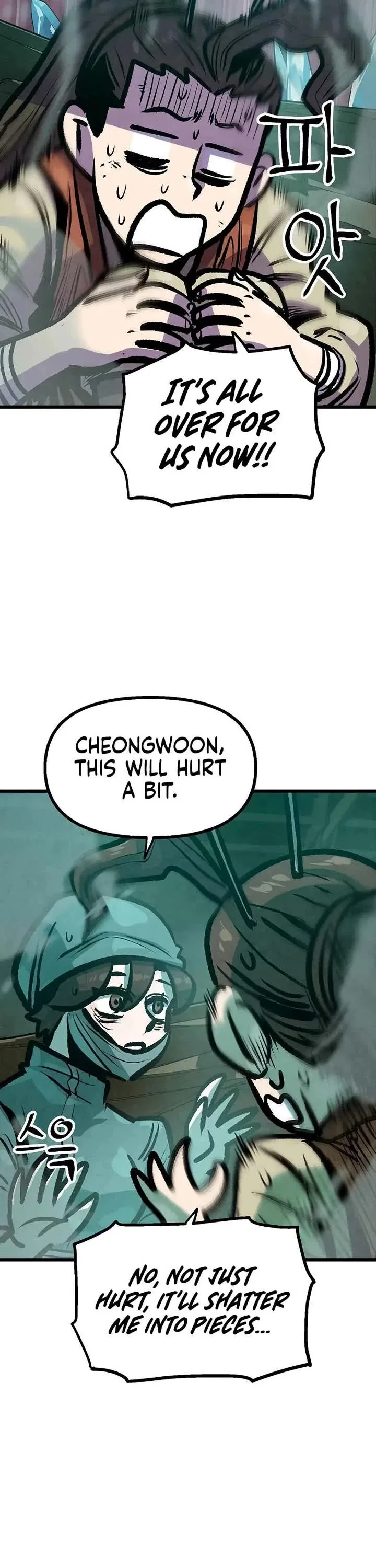Using My Cooking Skills in a Murim World Chapter 45 – Page 14