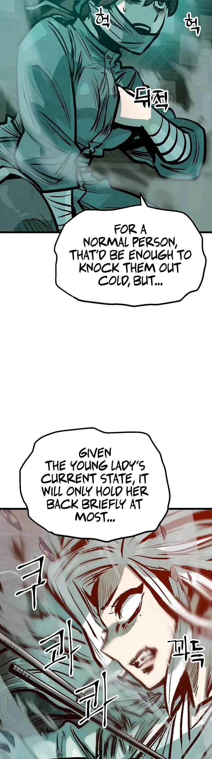 Using My Cooking Skills in a Murim World Chapter 45 – Page 19