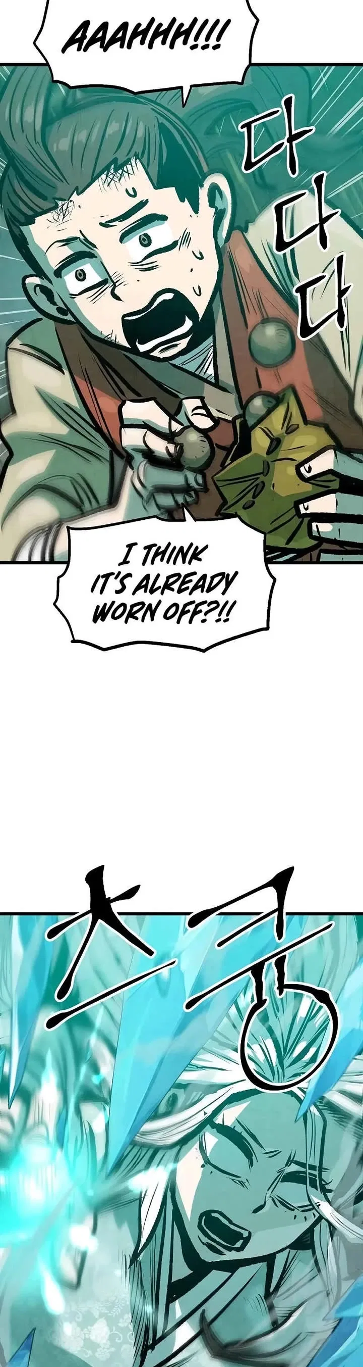 Using My Cooking Skills in a Murim World Chapter 45 – Page 23