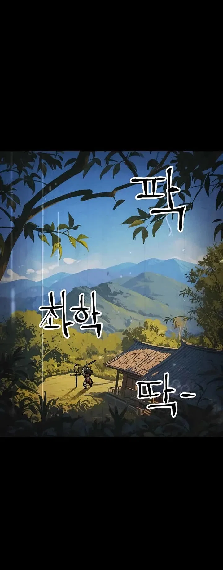 Using My Cooking Skills in a Murim World Chapter 43 – Page 20