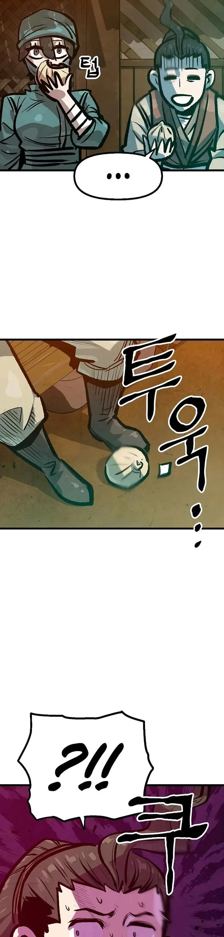 Using My Cooking Skills in a Murim World Chapter 42 – Page 12