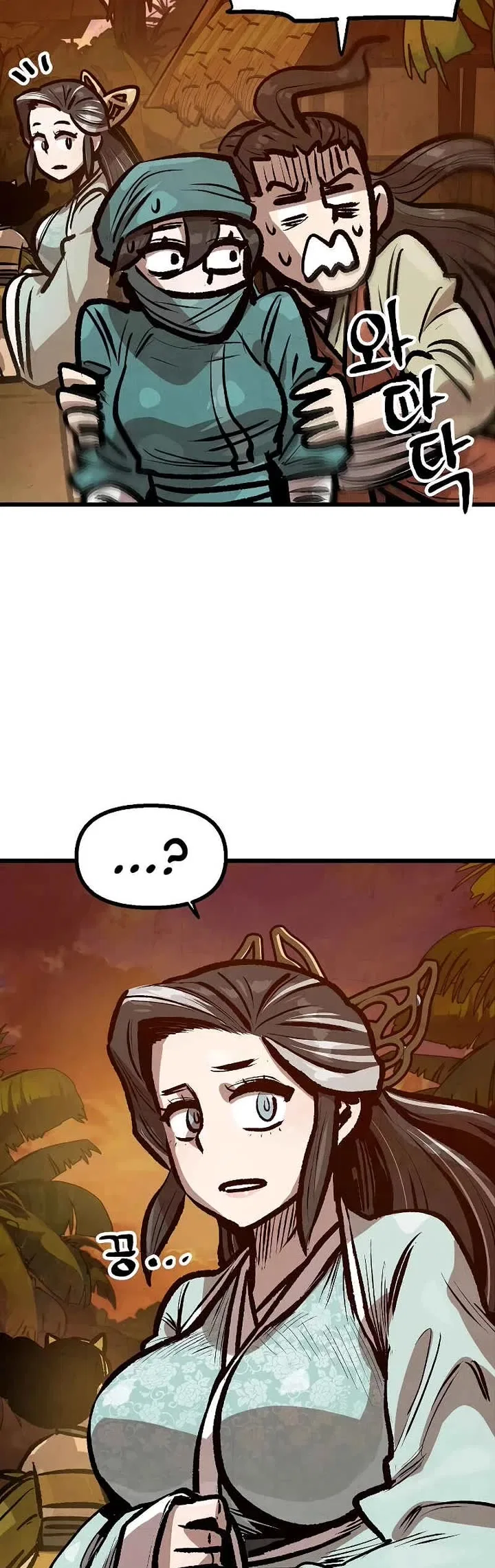 Using My Cooking Skills in a Murim World Chapter 42 – Page 14