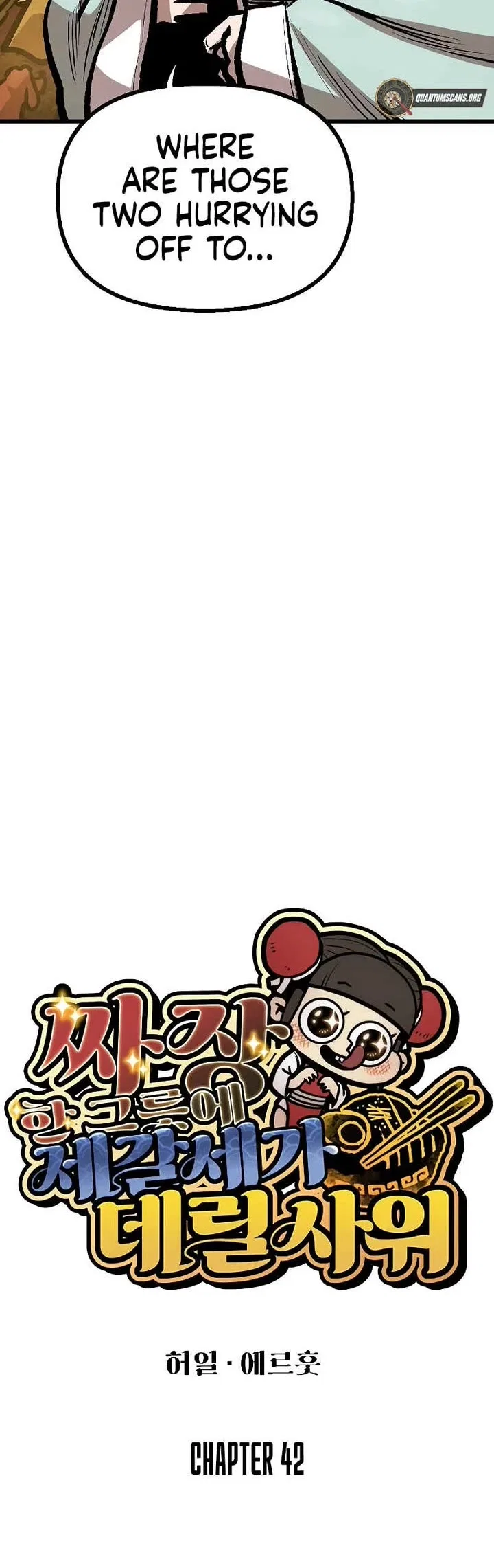 Using My Cooking Skills in a Murim World Chapter 42 – Page 15