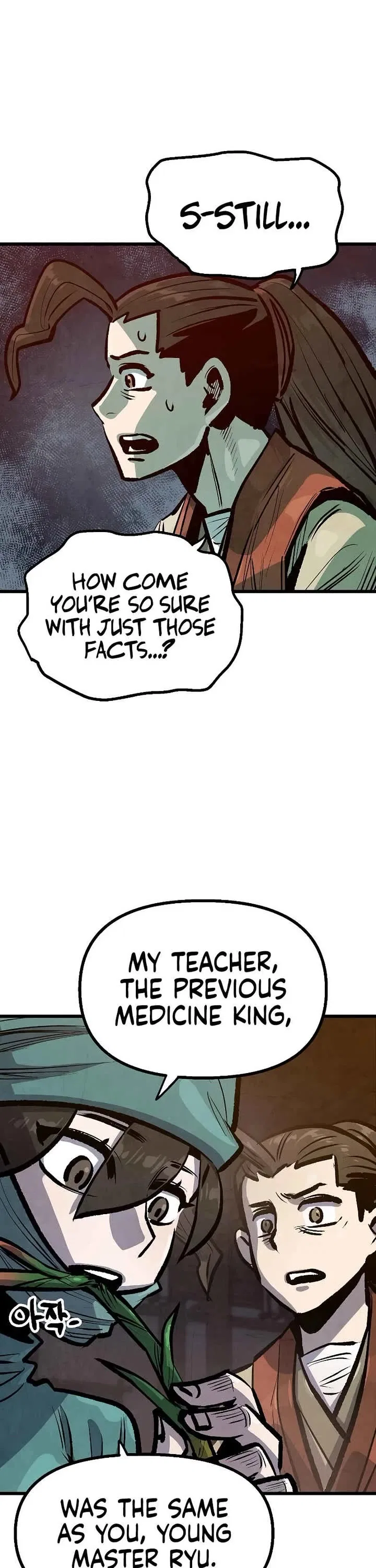 Using My Cooking Skills in a Murim World Chapter 42 – Page 18