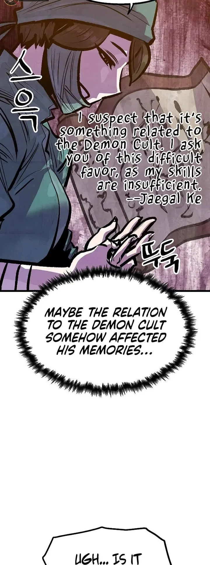 Using My Cooking Skills in a Murim World Chapter 42 – Page 34
