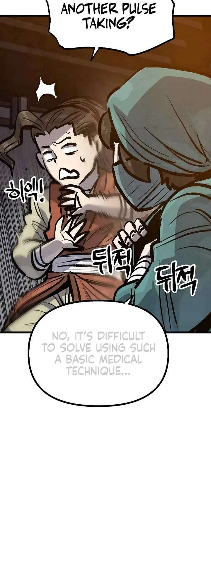 Using My Cooking Skills in a Murim World Chapter 42 – Page 35