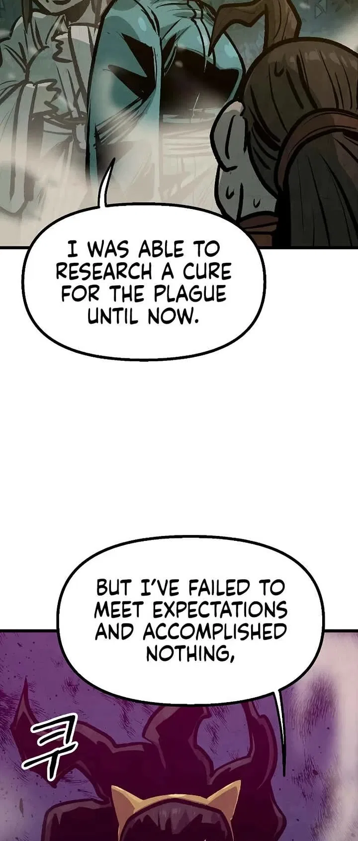 Using My Cooking Skills in a Murim World Chapter 41 – Page 4