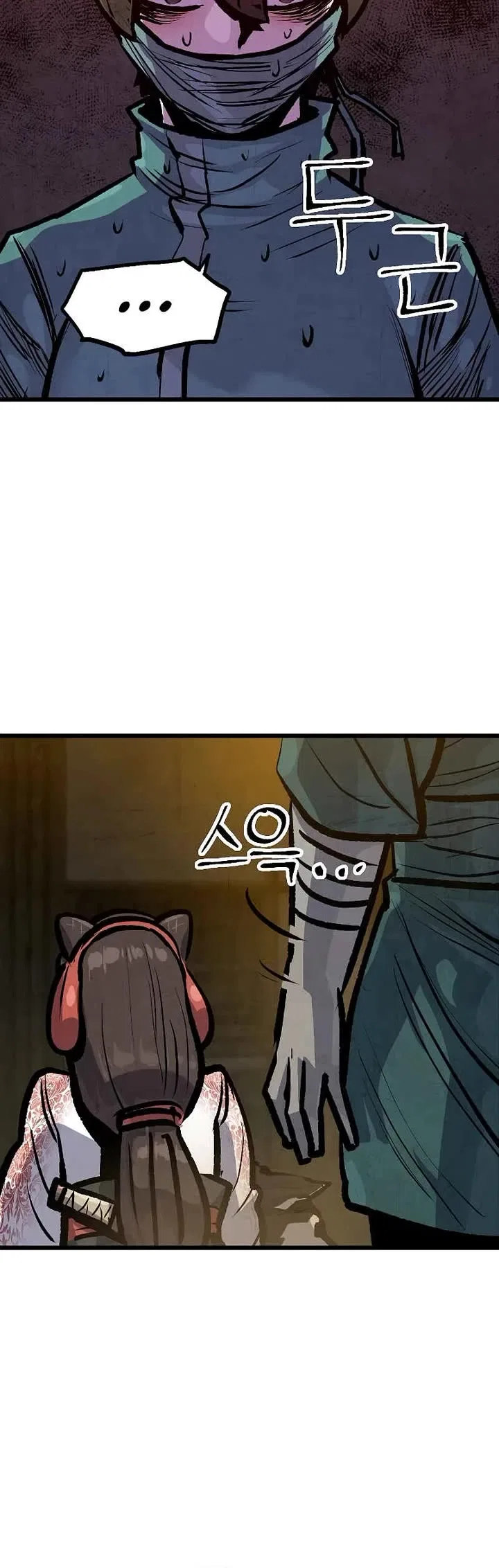 Using My Cooking Skills in a Murim World Chapter 41 – Page 19