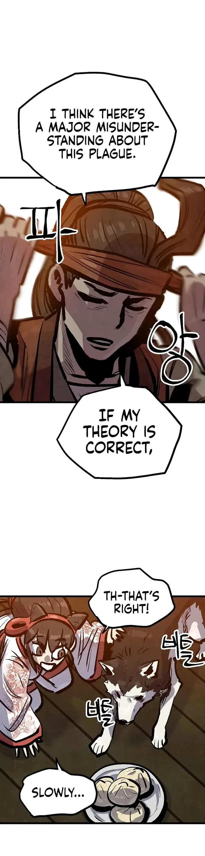 Using My Cooking Skills in a Murim World Chapter 41 – Page 23