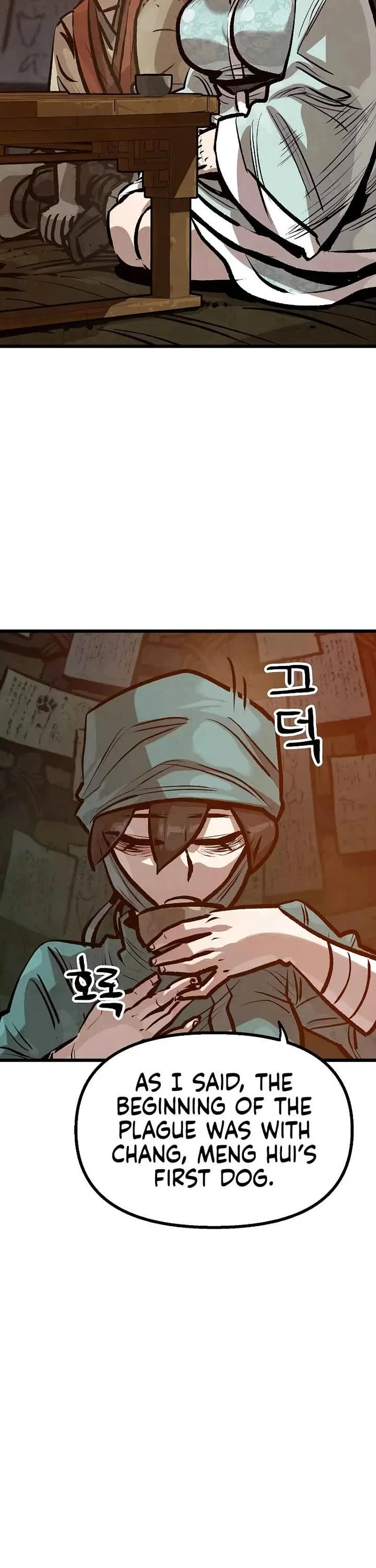Using My Cooking Skills in a Murim World Chapter 40 – Page 13