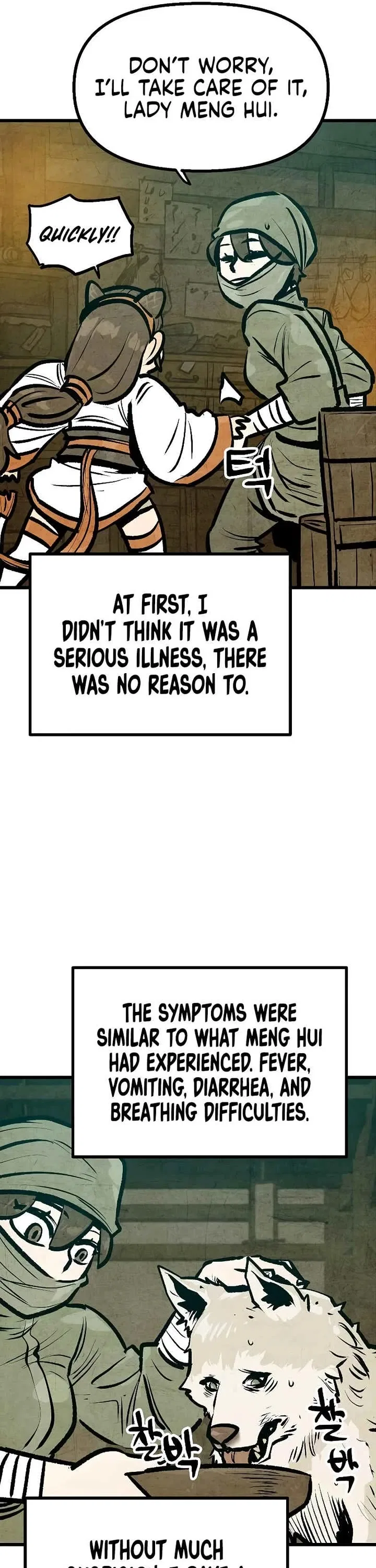 Using My Cooking Skills in a Murim World Chapter 40 – Page 16