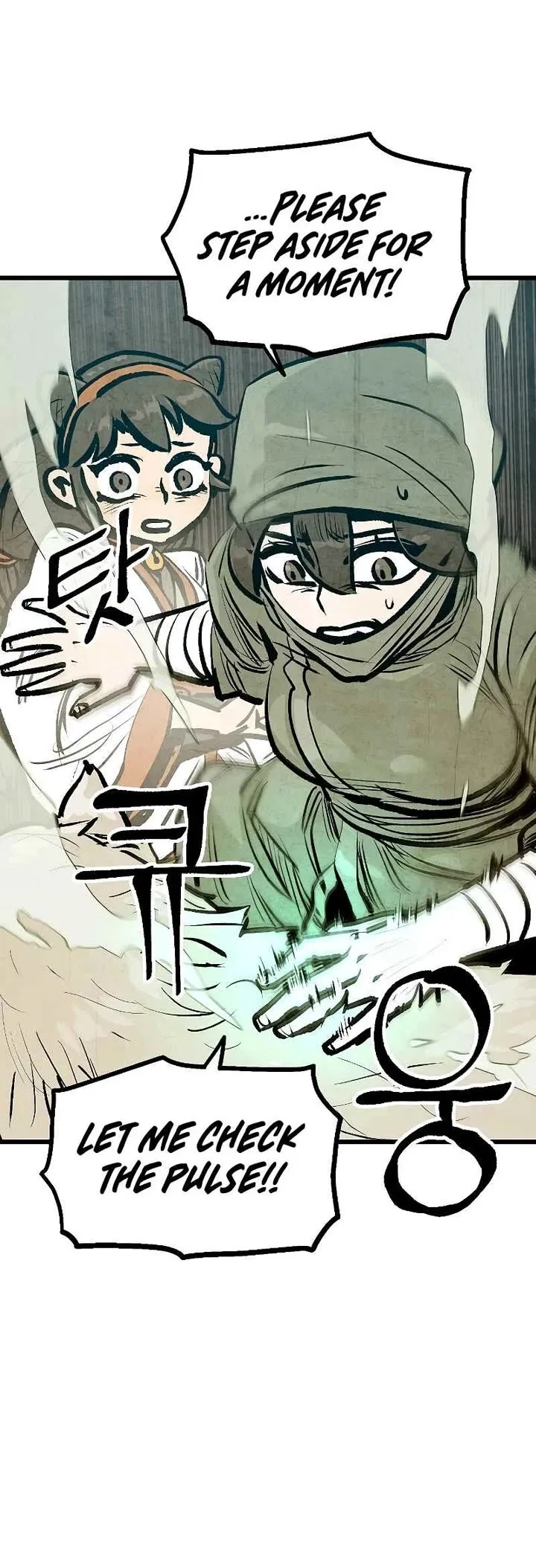 Using My Cooking Skills in a Murim World Chapter 40 – Page 20