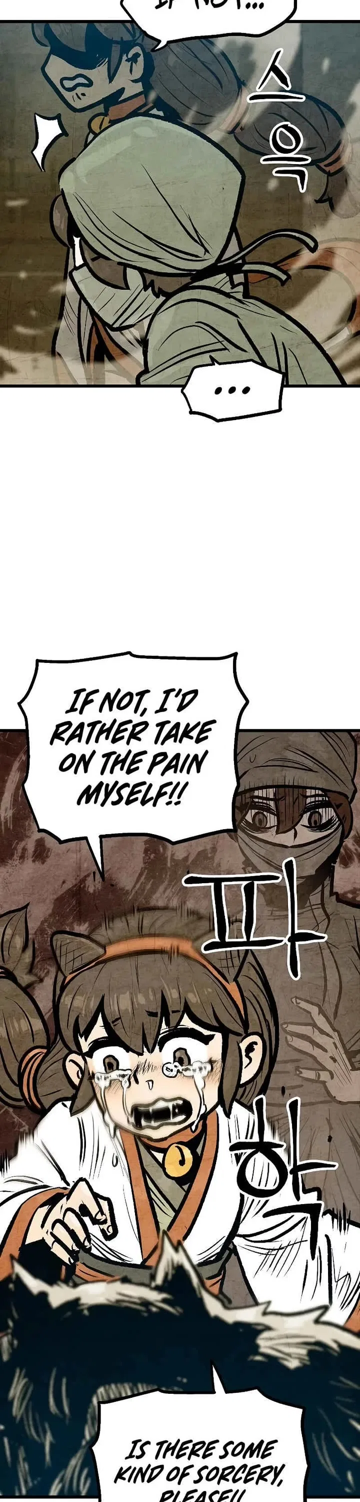 Using My Cooking Skills in a Murim World Chapter 40 – Page 23