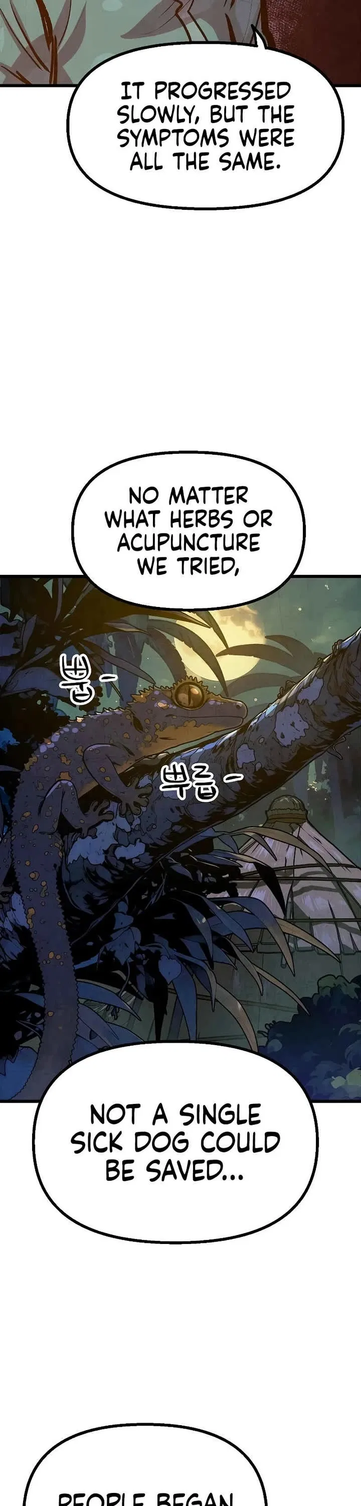 Using My Cooking Skills in a Murim World Chapter 40 – Page 28