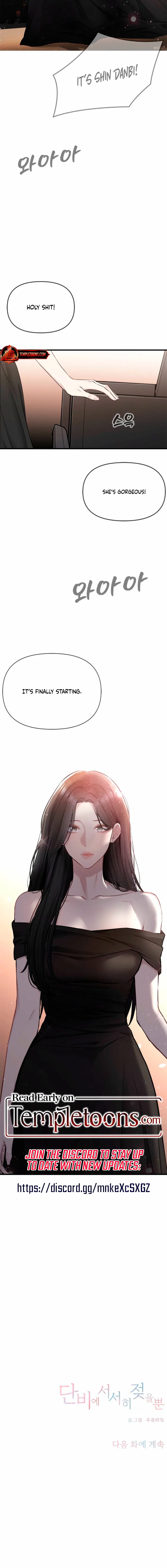 Just Slowly Getting Soaked in the Sweet Rain Chapter 54 – Page 15